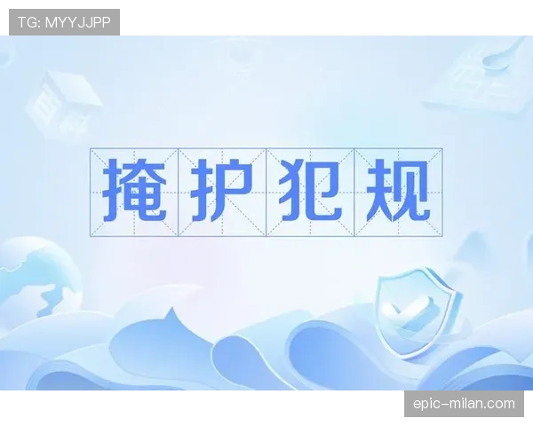 掩护犯规判定详解：如何识别非法掩护与合法挡拆