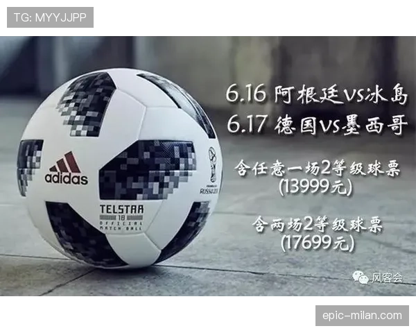 2026世界杯墨西哥城球迷节活动时间安排