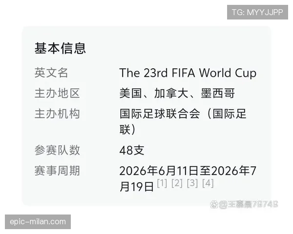 2026世界杯三国联合举办对球队备战有何挑战 2026世界杯三国联合举办对球队备战有何挑战