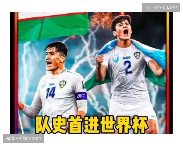 约旦队能否首次闯入2026世界杯正赛