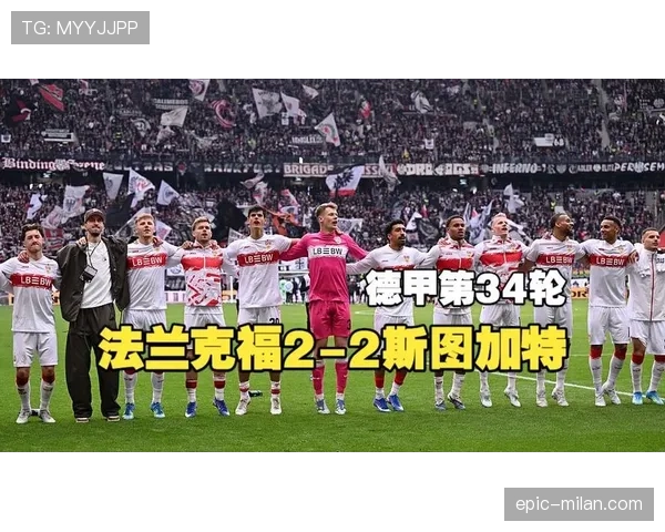 斯图加特重返欧冠赛场双线作战考验球队阵容厚度